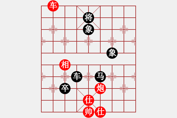 象棋棋譜圖片：佳佳測(cè)試王(地煞)-和-棄帥入局(電神) - 步數(shù)：220 