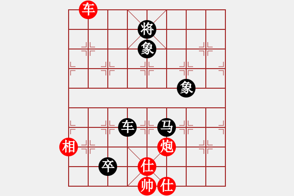 象棋棋譜圖片：佳佳測(cè)試王(地煞)-和-棄帥入局(電神) - 步數(shù)：230 