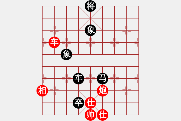 象棋棋譜圖片：佳佳測(cè)試王(地煞)-和-棄帥入局(電神) - 步數(shù)：250 