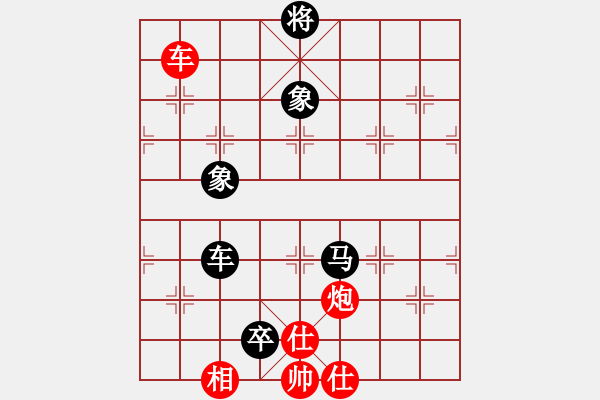 象棋棋譜圖片：佳佳測(cè)試王(地煞)-和-棄帥入局(電神) - 步數(shù)：260 