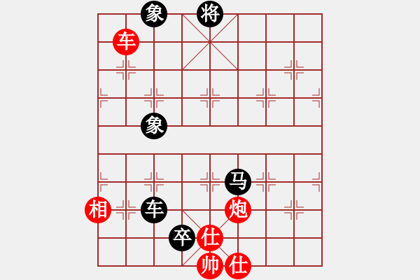 象棋棋譜圖片：佳佳測(cè)試王(地煞)-和-棄帥入局(電神) - 步數(shù)：269 