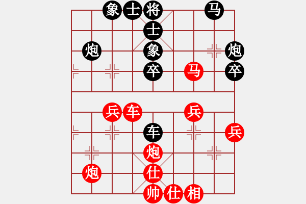 象棋棋譜圖片：佳佳測(cè)試王(地煞)-和-棄帥入局(電神) - 步數(shù)：40 