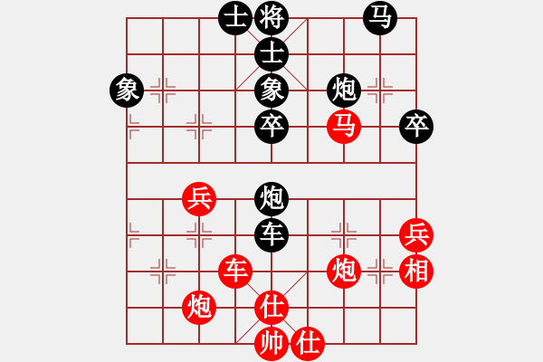 象棋棋譜圖片：佳佳測(cè)試王(地煞)-和-棄帥入局(電神) - 步數(shù)：50 