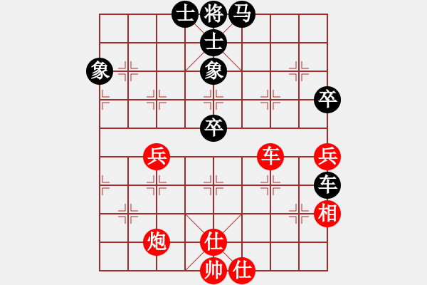 象棋棋譜圖片：佳佳測(cè)試王(地煞)-和-棄帥入局(電神) - 步數(shù)：60 