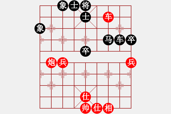 象棋棋譜圖片：佳佳測(cè)試王(地煞)-和-棄帥入局(電神) - 步數(shù)：70 