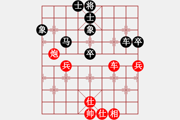 象棋棋譜圖片：佳佳測(cè)試王(地煞)-和-棄帥入局(電神) - 步數(shù)：80 