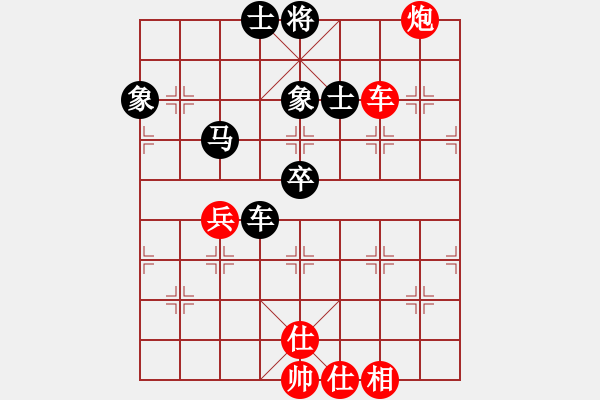 象棋棋譜圖片：佳佳測(cè)試王(地煞)-和-棄帥入局(電神) - 步數(shù)：90 