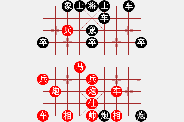 象棋棋譜圖片：螞蟻中的戰(zhàn)斗機(jī)VS陜?nèi)?-奮斗人生(2012-10-3) - 步數(shù)：30 