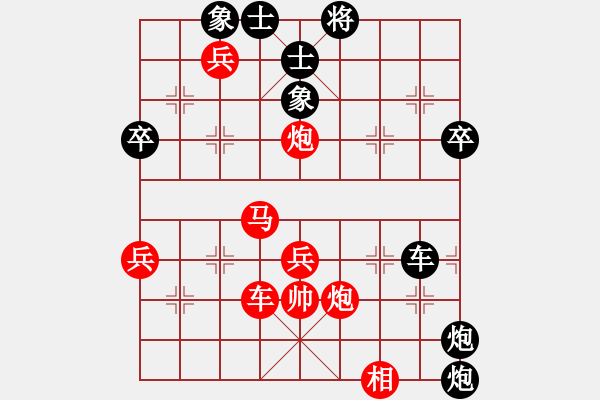 象棋棋譜圖片：螞蟻中的戰(zhàn)斗機(jī)VS陜?nèi)?-奮斗人生(2012-10-3) - 步數(shù)：50 