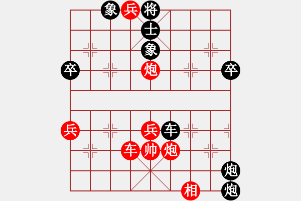 象棋棋譜圖片：螞蟻中的戰(zhàn)斗機(jī)VS陜?nèi)?-奮斗人生(2012-10-3) - 步數(shù)：55 