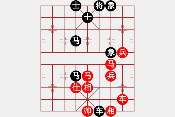 象棋棋譜圖片：常青樹[519199248] -VS- 橫才俊儒[292832991] - 步數(shù)：100 