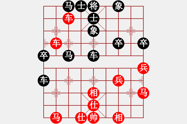 象棋棋譜圖片：常青樹[519199248] -VS- 橫才俊儒[292832991] - 步數(shù)：50 