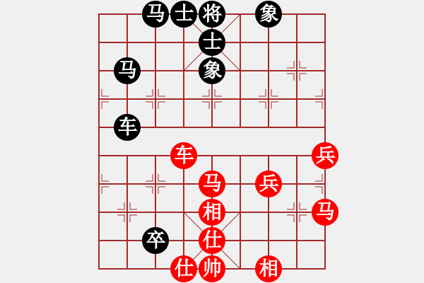 象棋棋譜圖片：常青樹[519199248] -VS- 橫才俊儒[292832991] - 步數(shù)：70 