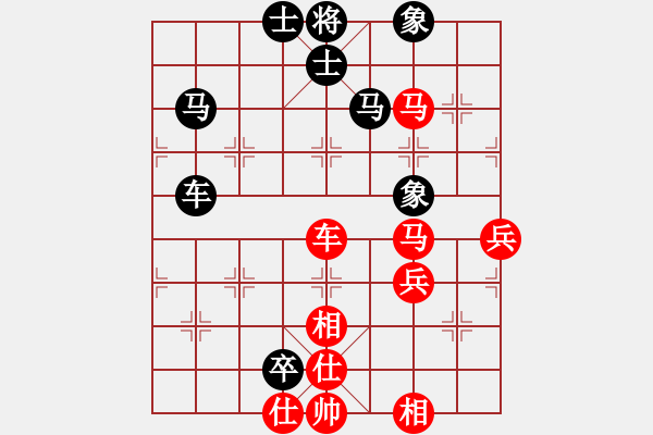 象棋棋譜圖片：常青樹[519199248] -VS- 橫才俊儒[292832991] - 步數(shù)：80 