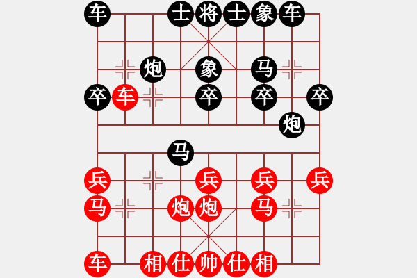 象棋棋谱图片：关福分(1段)-负-安徽东毒(5段) - 步数：20 