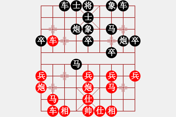 象棋棋谱图片：关福分(1段)-负-安徽东毒(5段) - 步数：30 