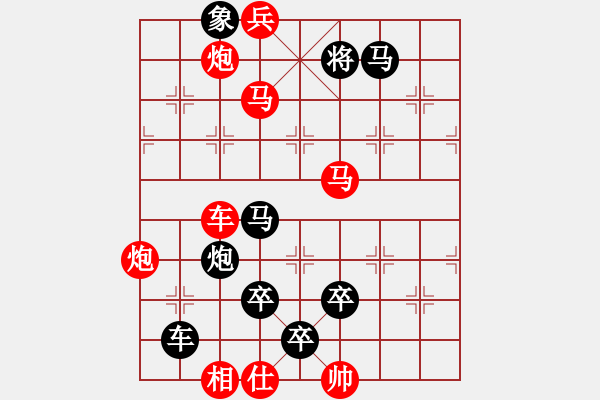 象棋棋譜圖片：【天天象棋立夏殘局】炎炎夏日破殘局消消暑 - 步數(shù)：9 