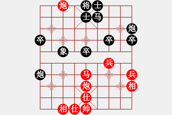 象棋棋譜圖片：< span><span style font-family:verdana; >第六輪 長安張松 - 步數(shù)：40 