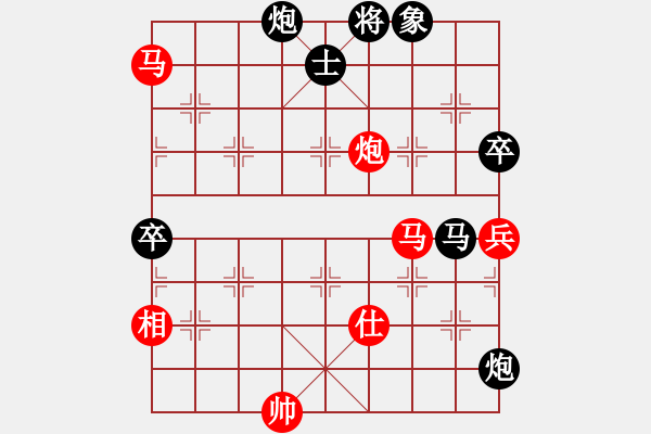 象棋棋譜圖片：臭棋一個(1段)-負-象棋稅務(wù)官(日帥) - 步數(shù)：120 