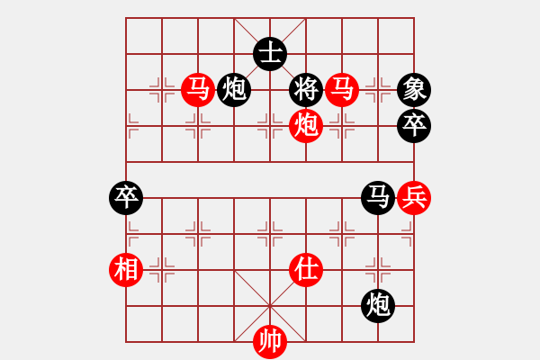 象棋棋譜圖片：臭棋一個(1段)-負-象棋稅務(wù)官(日帥) - 步數(shù)：130 