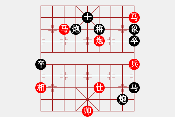 象棋棋譜圖片：臭棋一個(1段)-負-象棋稅務(wù)官(日帥) - 步數(shù)：132 