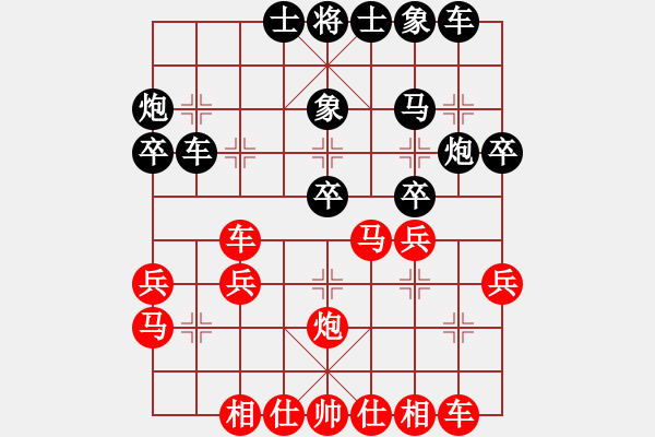 象棋棋譜圖片：臭棋一個(1段)-負-象棋稅務(wù)官(日帥) - 步數(shù)：30 