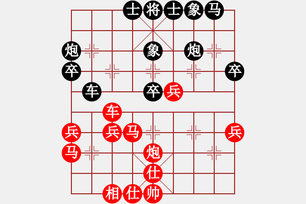 象棋棋譜圖片：臭棋一個(1段)-負-象棋稅務(wù)官(日帥) - 步數(shù)：40 