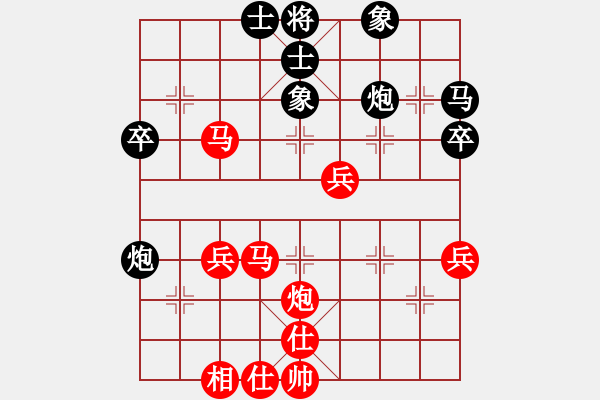 象棋棋譜圖片：臭棋一個(1段)-負-象棋稅務(wù)官(日帥) - 步數(shù)：50 