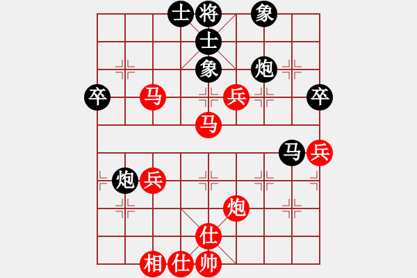 象棋棋譜圖片：臭棋一個(1段)-負-象棋稅務(wù)官(日帥) - 步數(shù)：60 