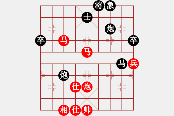 象棋棋譜圖片：臭棋一個(1段)-負-象棋稅務(wù)官(日帥) - 步數(shù)：70 