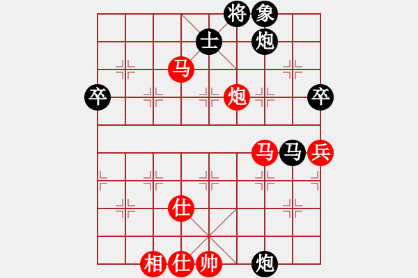 象棋棋譜圖片：臭棋一個(1段)-負-象棋稅務(wù)官(日帥) - 步數(shù)：80 