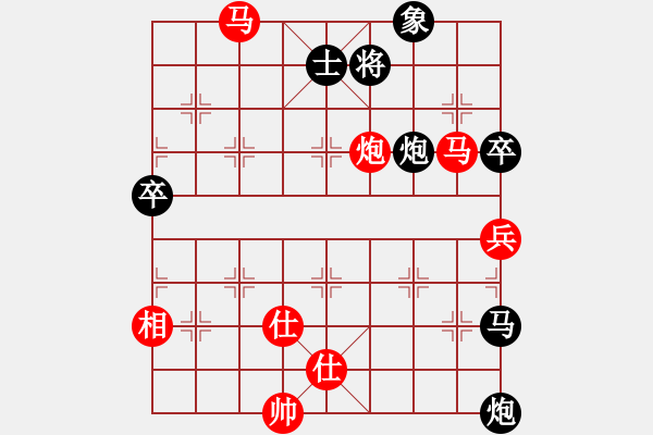 象棋棋譜圖片：臭棋一個(1段)-負-象棋稅務(wù)官(日帥) - 步數(shù)：90 