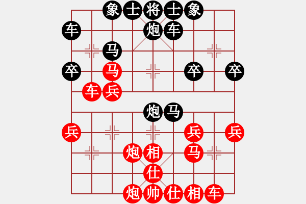 象棋棋譜圖片：棋樂(lè)無(wú)窮[紅] -VS- 橫才俊儒[黑] - 步數(shù)：30 