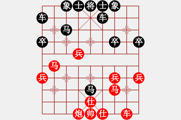 象棋棋譜圖片：棋樂(lè)無(wú)窮[紅] -VS- 橫才俊儒[黑] - 步數(shù)：40 