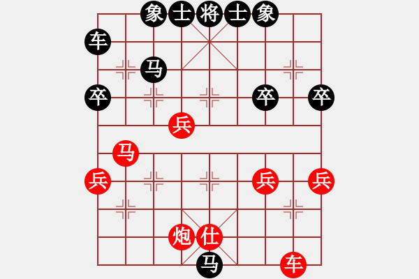 象棋棋譜圖片：棋樂(lè)無(wú)窮[紅] -VS- 橫才俊儒[黑] - 步數(shù)：48 