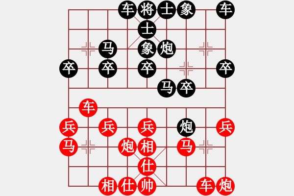 象棋棋譜圖片：醒目仔阿四紅負(fù)葬心【起馬轉(zhuǎn)邊炮對進(jìn)７卒】 - 步數(shù)：20 