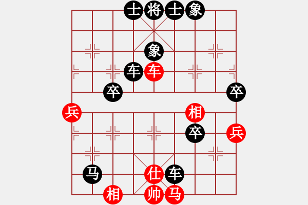 象棋棋譜圖片：醒目仔阿四紅負(fù)葬心【起馬轉(zhuǎn)邊炮對進(jìn)７卒】 - 步數(shù)：70 