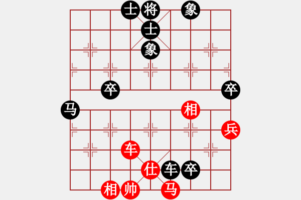 象棋棋譜圖片：醒目仔阿四紅負(fù)葬心【起馬轉(zhuǎn)邊炮對進(jìn)７卒】 - 步數(shù)：80 