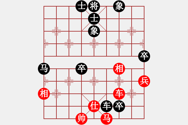 象棋棋譜圖片：醒目仔阿四紅負(fù)葬心【起馬轉(zhuǎn)邊炮對進(jìn)７卒】 - 步數(shù)：84 