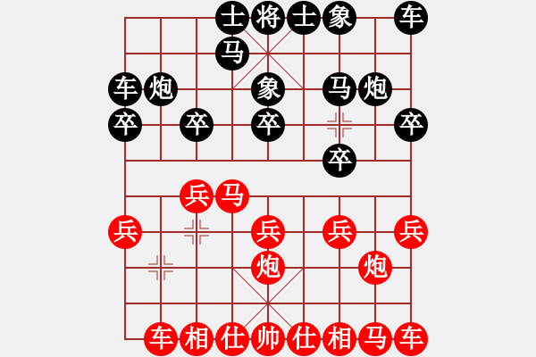 象棋棋谱图片：陈幸琳 先和 刘宗泽 - 步数：10 