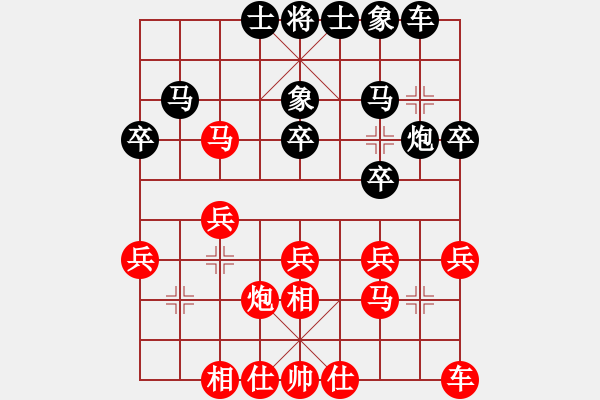 象棋棋譜圖片：陳幸琳 先和 劉宗澤 - 步數(shù)：30 