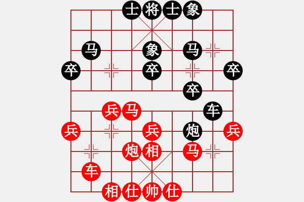 象棋棋谱图片：陈幸琳 先和 刘宗泽 - 步数：40 