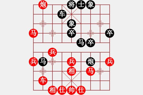 象棋棋谱图片：陈幸琳 先和 刘宗泽 - 步数：50 