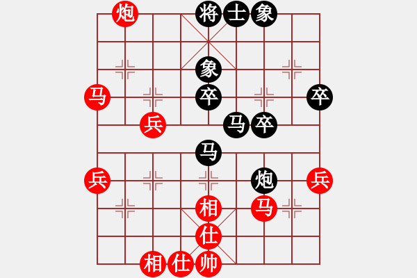 象棋棋谱图片：陈幸琳 先和 刘宗泽 - 步数：60 