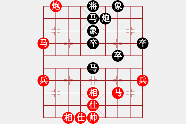 象棋棋谱图片：陈幸琳 先和 刘宗泽 - 步数：70 