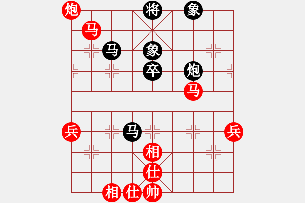 象棋棋谱图片：陈幸琳 先和 刘宗泽 - 步数：80 