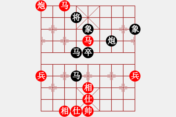 象棋棋谱图片：陈幸琳 先和 刘宗泽 - 步数：90 
