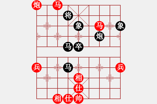 象棋棋谱图片：陈幸琳 先和 刘宗泽 - 步数：91 
