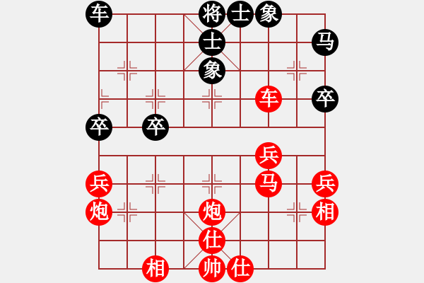 象棋棋譜圖片：布局失先 踩雙得勝：三臺(tái)怪手[1127175411] -VS- 東方龍[2464776229] - 步數(shù)：35 