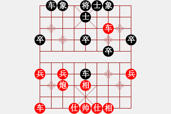 象棋棋譜圖片：空白M五六炮10卒七進(jìn)一 - 步數(shù)：30 